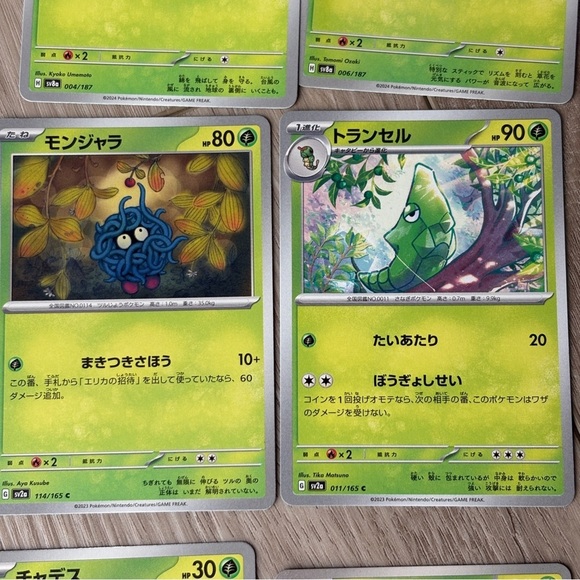 Pokemon Japan Japanese Set of 6 Cards Terastal Festival Dipplin Poltchageist - Picture 1 of 6